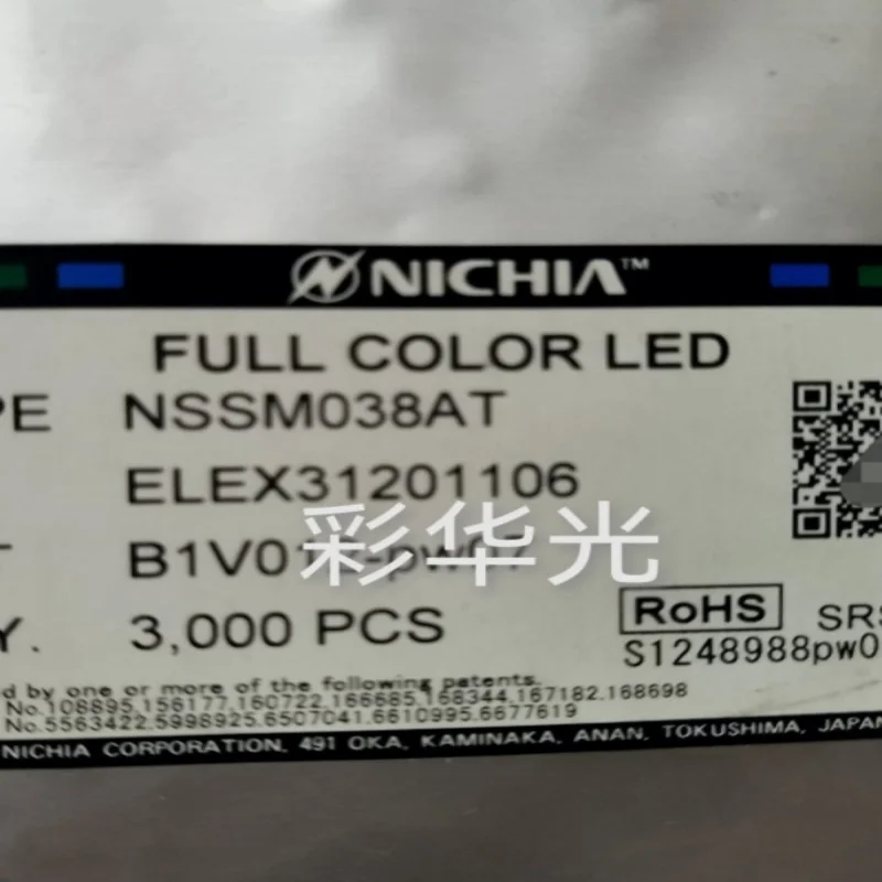 고출력 발광 다이오드, 적색, 청색, 녹색, RGB 3 색, 밝은 LED, NSSM038AT, 10 개