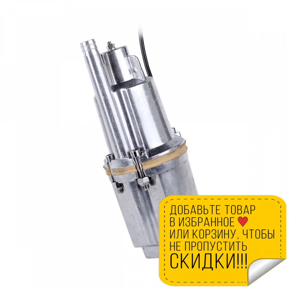 Submersible pump for clean water PATRIOT VP 16V Water pump pumps air