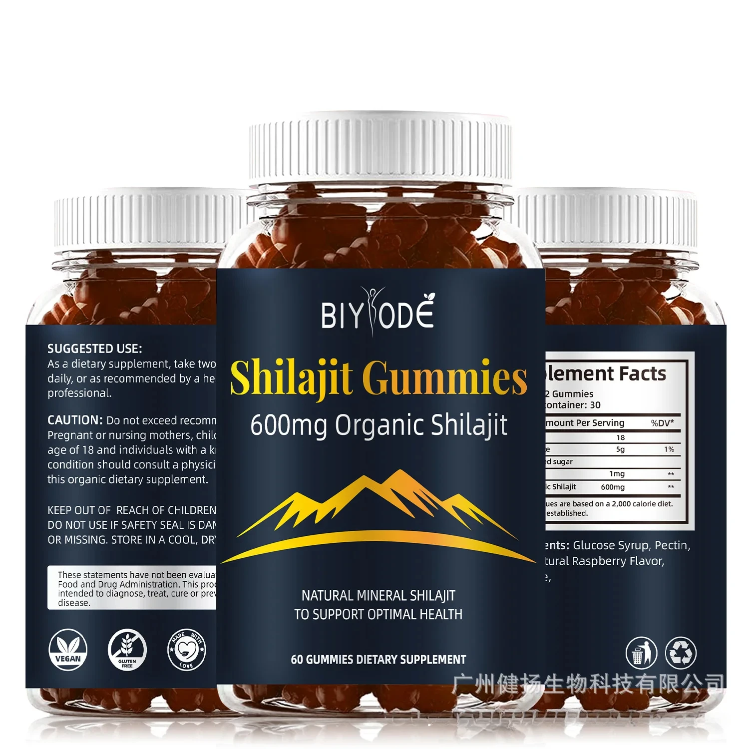 Pure Himalayan Shilajit 60 gummies natural fulvic acid shilajit resin supplements