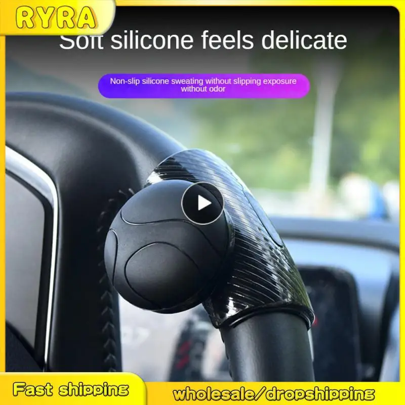 

Ручка-Спиннер на руль автомобиля, поворот на 360 °