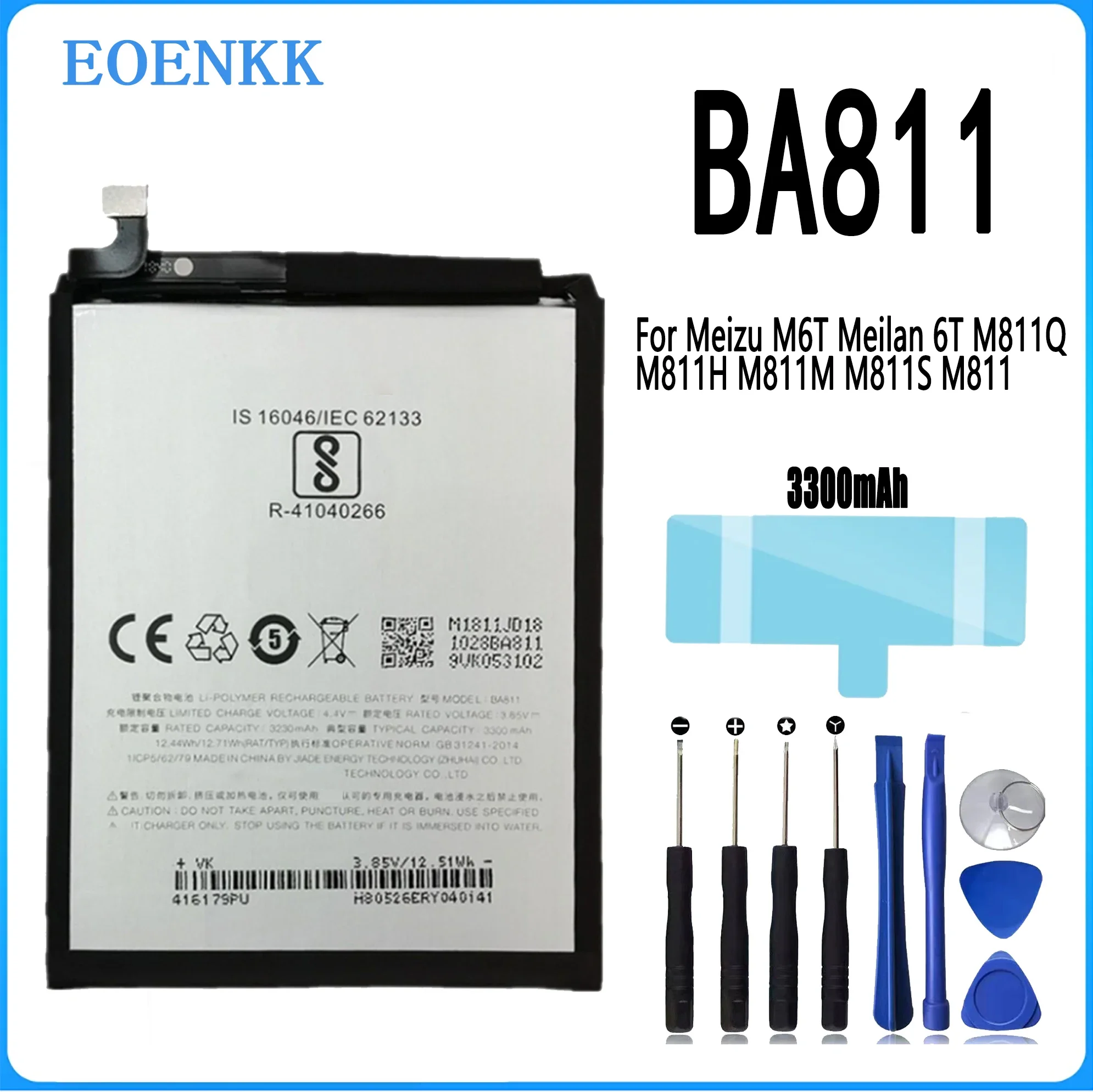 Аккумулятор BA811 для Meizu M6T Meilan 6T M811Q M811H M811M M811S M811, батареи для телефона большой емкости