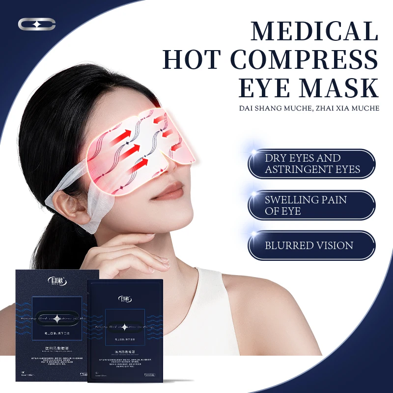 

Medical Hot Compress Steam Eye Mask 7Bags/Box Relieve Eye Fatigue Blurred And Dry Eyes Promotes Blood Circulation In The Eyes