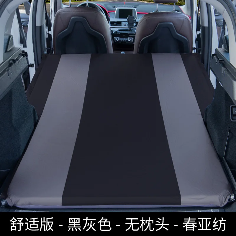 Auto Carried Automatic Air Mattress SUV Special Car Bed Trunk Travel Bed Air Cushion Self Driving Travel Sleeping Mat