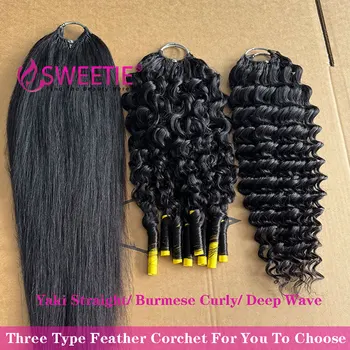 Light Yaki Straight Miracle Knots Crochet Human Hair Deep Curly Feather Crochet Virgin Hair Extensions For Braiding Miracle Knot 1