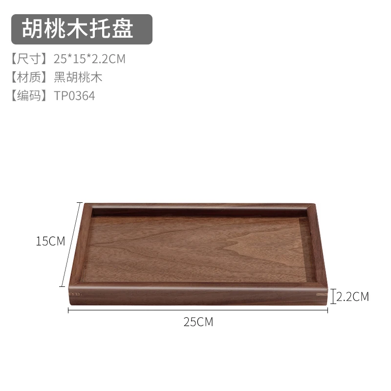 C 25x15x2.2cm
