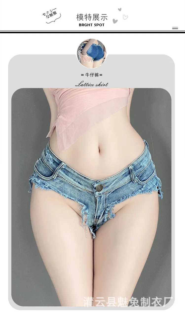 Мен әйелге жұлқылаймын