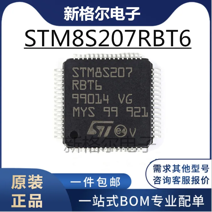 

10/pcs STM8S207RBT6 LQFP-64 8-bit microcontroller MCU 24MHz/128KB flash memory