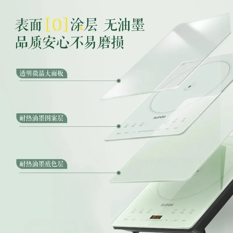 Induction cooker household new 2200W small multi-functional high-power induction cooker intelligent timing