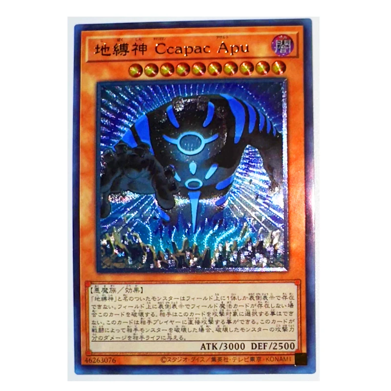 ハイスクールD×D 姫島 the otaku box メタルカード