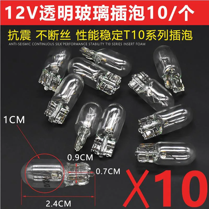 10pcs Electric tricycle electric vehicle plug 12V 48V 55V 60V 70V turn signal tail light Instrument Light 3W Bulb Accessories motorcycle accessories