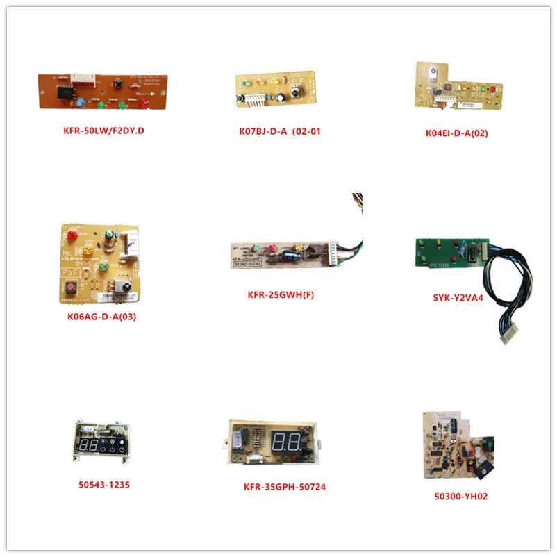 

KFR-50LW/F2DY.D | K07BJ-D-A(02-01)| K04EI-D-A(02)| K06AG-D-A(03)| KFR-25GWH(F)| SYK-Y2VA4 | 50543-1235 | KFR-35GPH-50724 | 50300-YH02