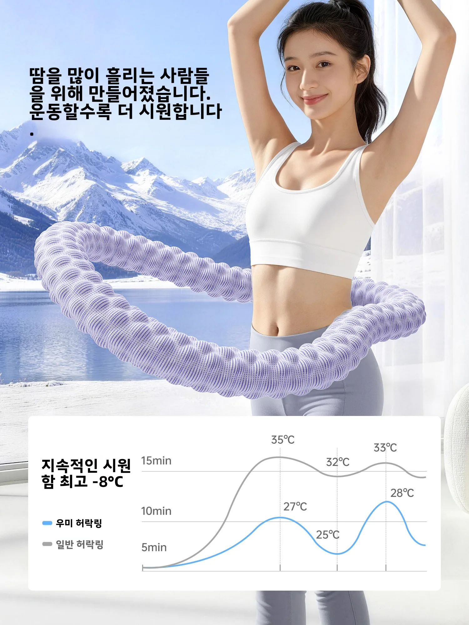 우마이 빈빈 소프트 훌라후프 여성용 복부 슬리밍 체중 감량 특수 도구 스프링 훌라후프 피트니스 운동 기구