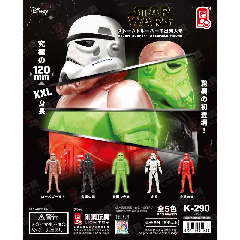 Фигурка Диснея «Звездные войны», вилхуфф, Таркин, Кеноби, даже пиэл, Харрисон, Ford, Люк, Скайуокер, гатяпон, Капсульная игрушка