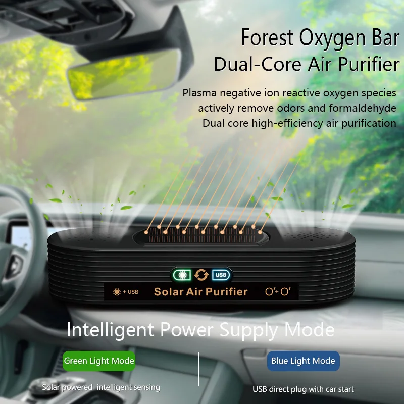Car Air Purifier Removes Odors Second-hand Smoke Formaldehyde Zero Consumables USB Plug-in Type air purifier