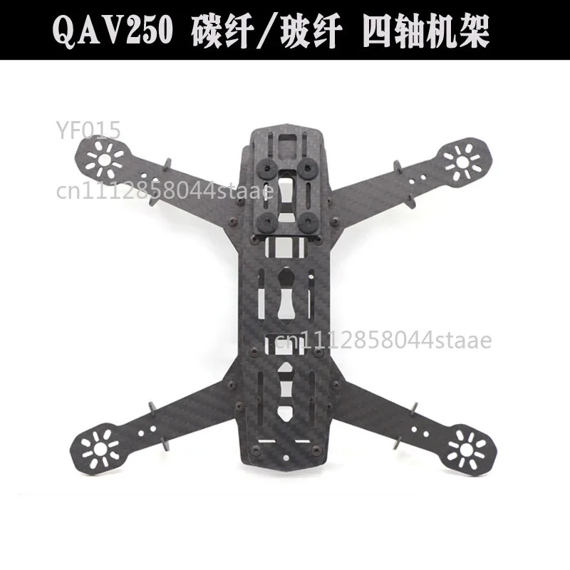 QAV250 탄소 섬유 4축 프레임 FPV 레이싱 항공 촬영 멀티로터 드론 프레임