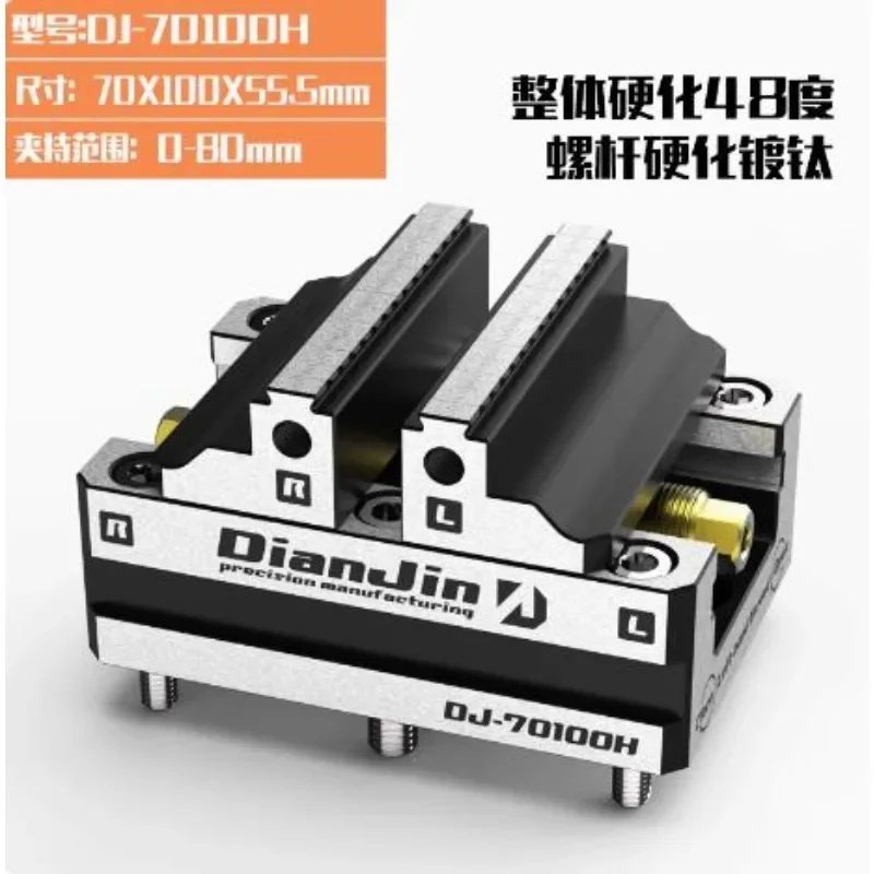 4-5 Axis fixture self-centering vise positive paired with zero point quick change four axis L-block bridge board DJ-6080H D52 4 5 axis fixture vise