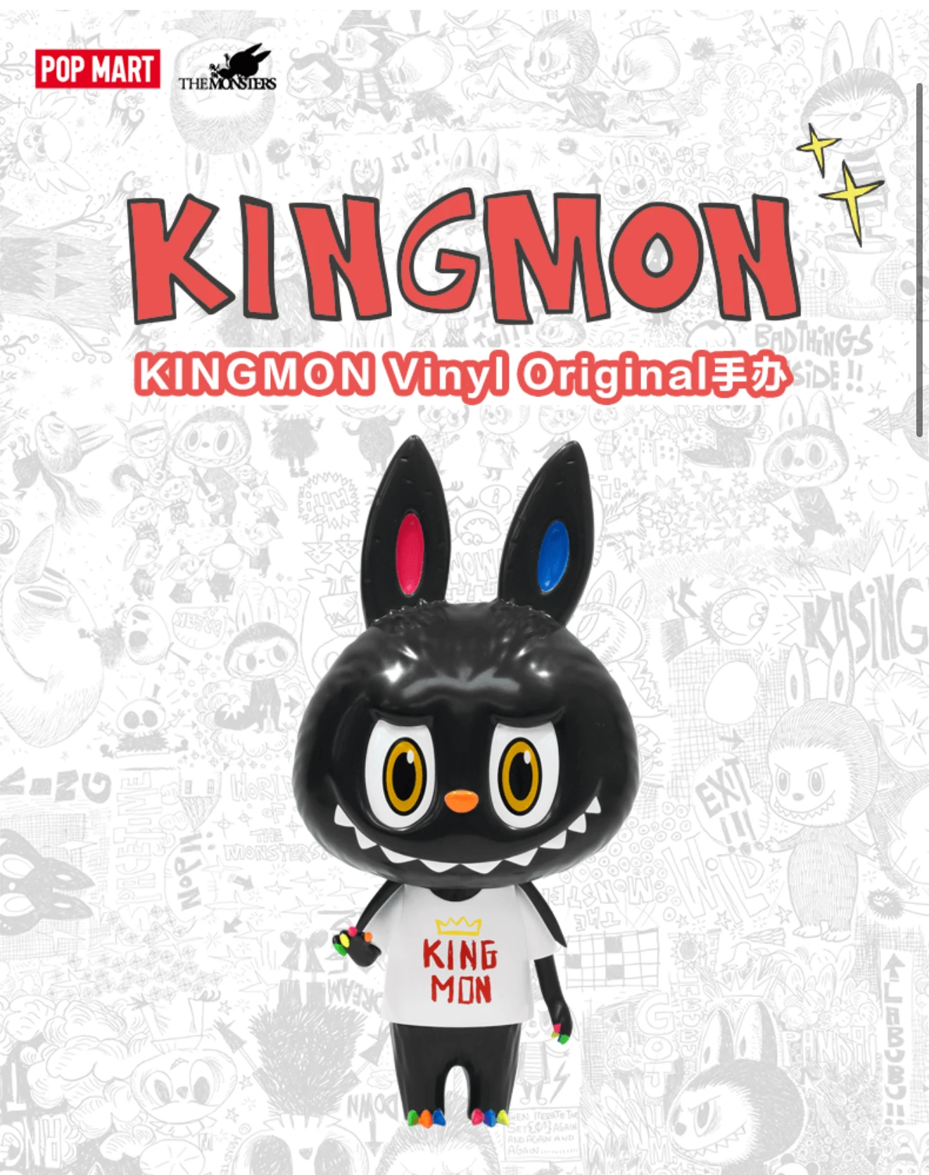 POPMART Labubu THE MONSTERS 10th Anniversary Tour Exhibition Mini