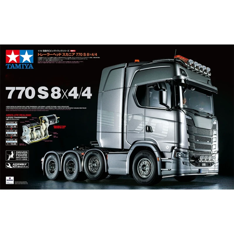 1/18　SCANIA 770 ラジコントラック トレーラー付き Scania 770S 1/18 スカニア トレーラー セット - メルカリ