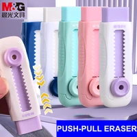 M&G Student Push Propelling Eraser Retractable Pencil Rubber Drawing Erasers Children's school supplies Office 1