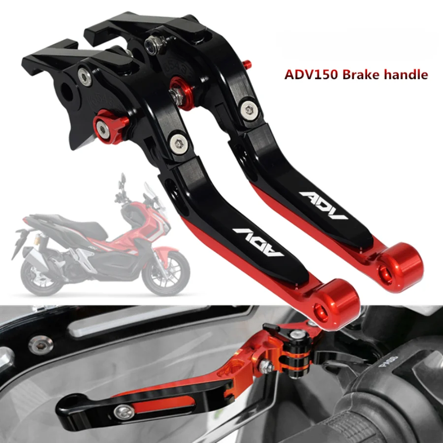 

Модифицированный тормозной стержень сцепления мотоцикла для Honda ADV150 XADV150 CNC из алюминиевого сплава