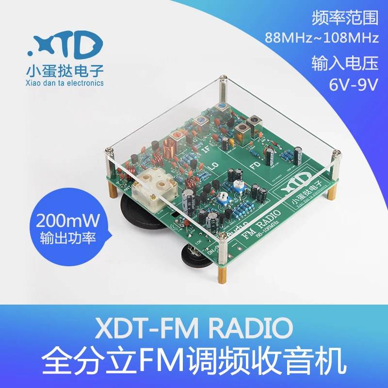 

FM Radio Kit Radio Receiver Electronic Small Making DIY Radio Fully Discrete