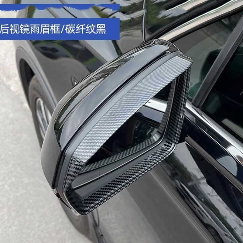 

Автомобильное зеркало заднего вида из АБС-углеволокна для VW Tiguan MK2 2020-2022, защита от дождя, солнечного козырька, автомобильные аксессуары