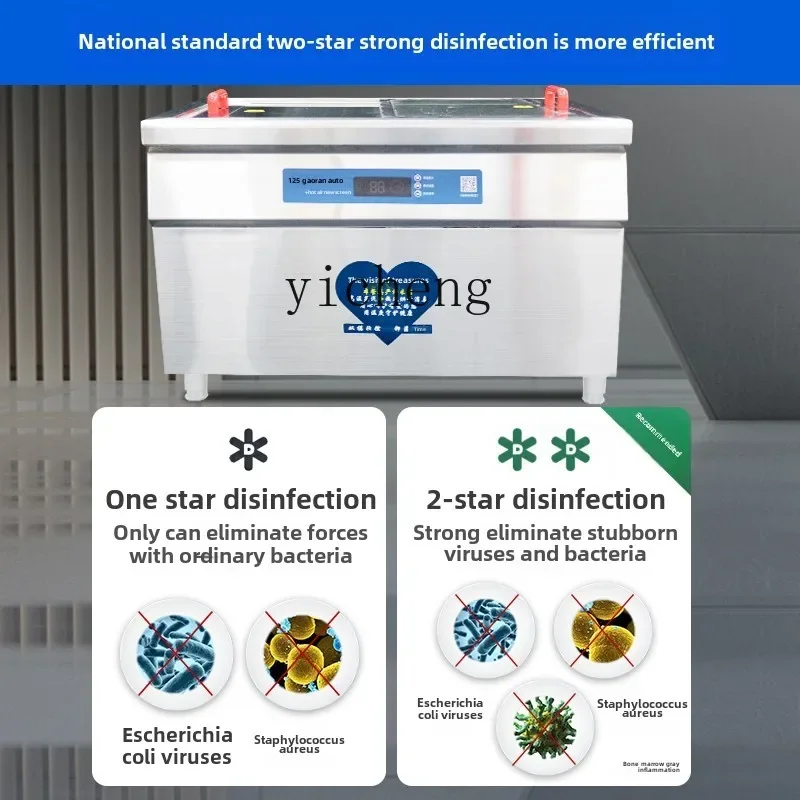 XL disinfection cabinet commercial horizontal high temperature double door steam disinfection cabinet restaurant hot air drying 3