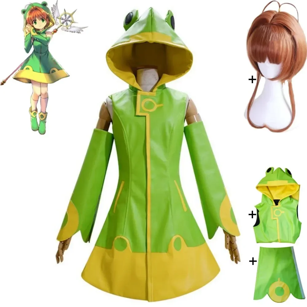 

Anime Kinomoto Sakura Magic Card Captor Cardcaptor Sakura CCS Cosplay Costume Wig Green Frog Rainwear Adult Child Hallowen Suit