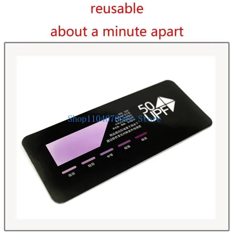 5asd 휴대용 빠른 테스트 UV 센서 UV 카드 표시기 UPF50 + 테스트 카드 더 강한 UV 야외 햇빛 테스트 Ca를 위한 Deepe 색상