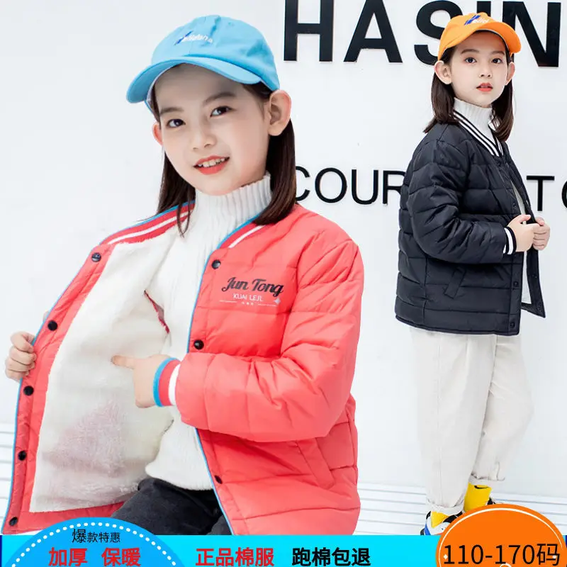 

New children down cotton-padded clothes boys girls cuhk TongBaoBao cotton-padded jacket to add hair thickening tank jacket