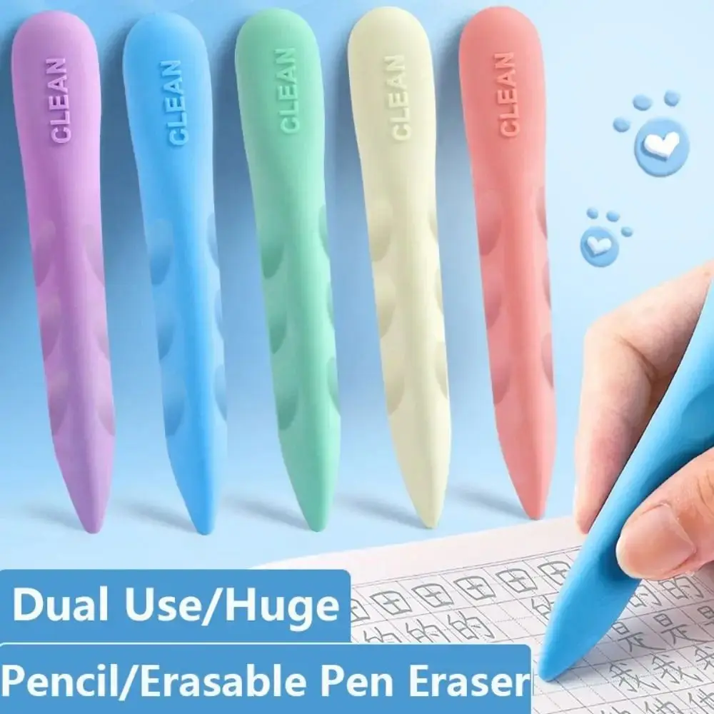 3PCS/Box Double Head Hole Eraser Large Size Posture Correction Pencil Eraser Children Creative Traceless Kids pencil eraser