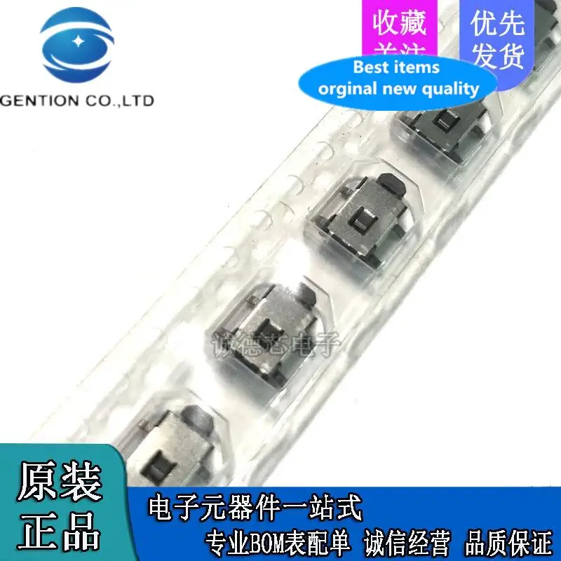 20 шт. 100% оригинальный новый переключатель SKQLLAE012 SMD 4*6 Боковая кнопка большая