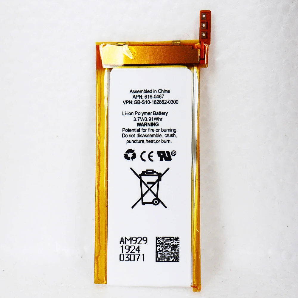 Batterie 400mAh Li-Polymer Pour IPod Nano 2G/4G - Remplace Les Références 616-0223, 616-0224, 616-0283 (modèles MA004LL/A, MA005LL/A, Etc.) - 8