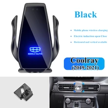  For 2019-2021 Geely Coolray Phone Holder Wireless Charger Car Mobile Phones Mount Navigation Bracket GPS Support 360 Rotating 