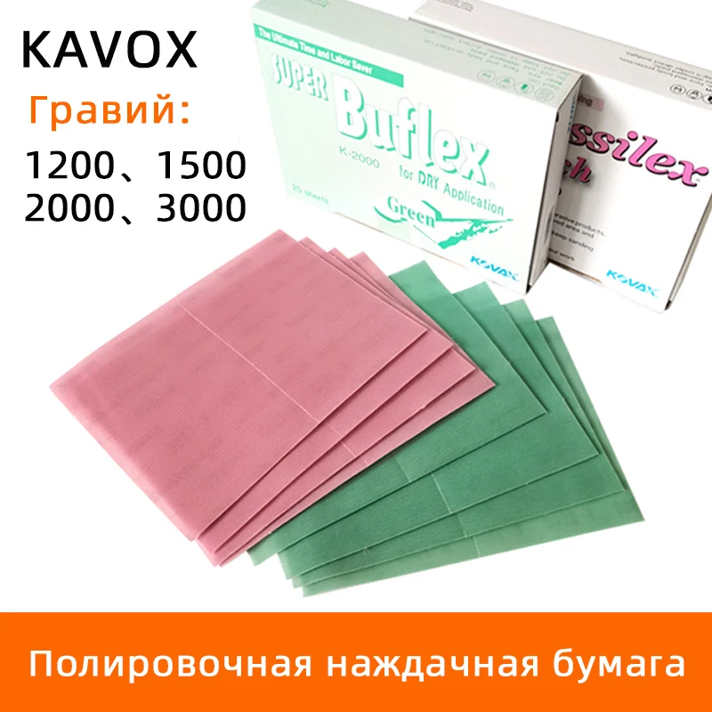 일본산 KOVAX 사포, 240-3000 그릿 미세 연마지, 자동차 퍼티 연마 스프레이 페인트 표면 광택 수리 도구