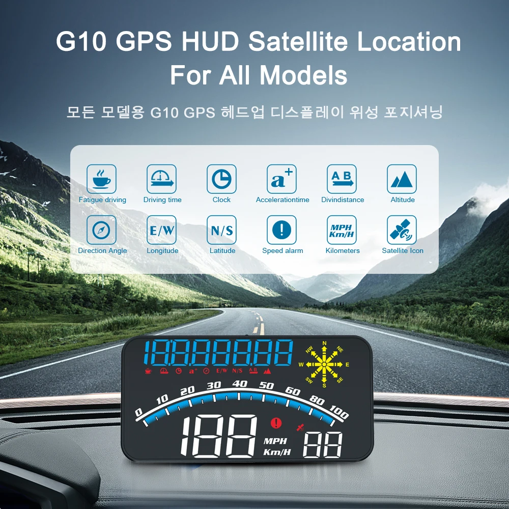 GPS Beidou Car HUD Speedometer Compass Altitude 100km/h Acceleration