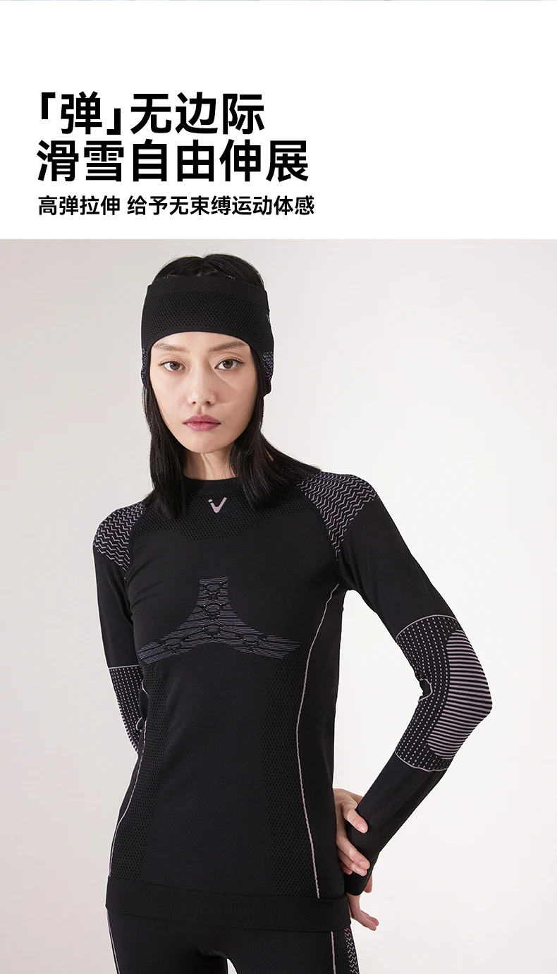 womens ski thermal underwear sets