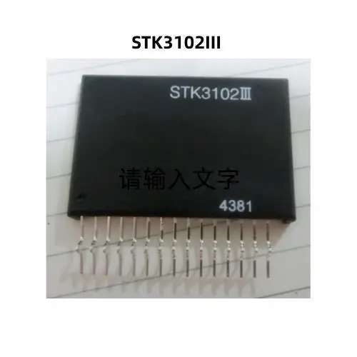 STK3102III STK3102 100% NEW - AliExpress