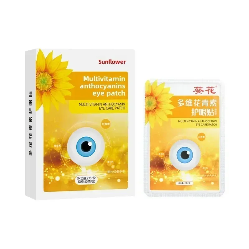 20Pcs Sunflower Multi-dimensional Anthocyanin Eye Protection Sticker Boxed Children's Vision Eye Sticker Cool Cold Compress 5