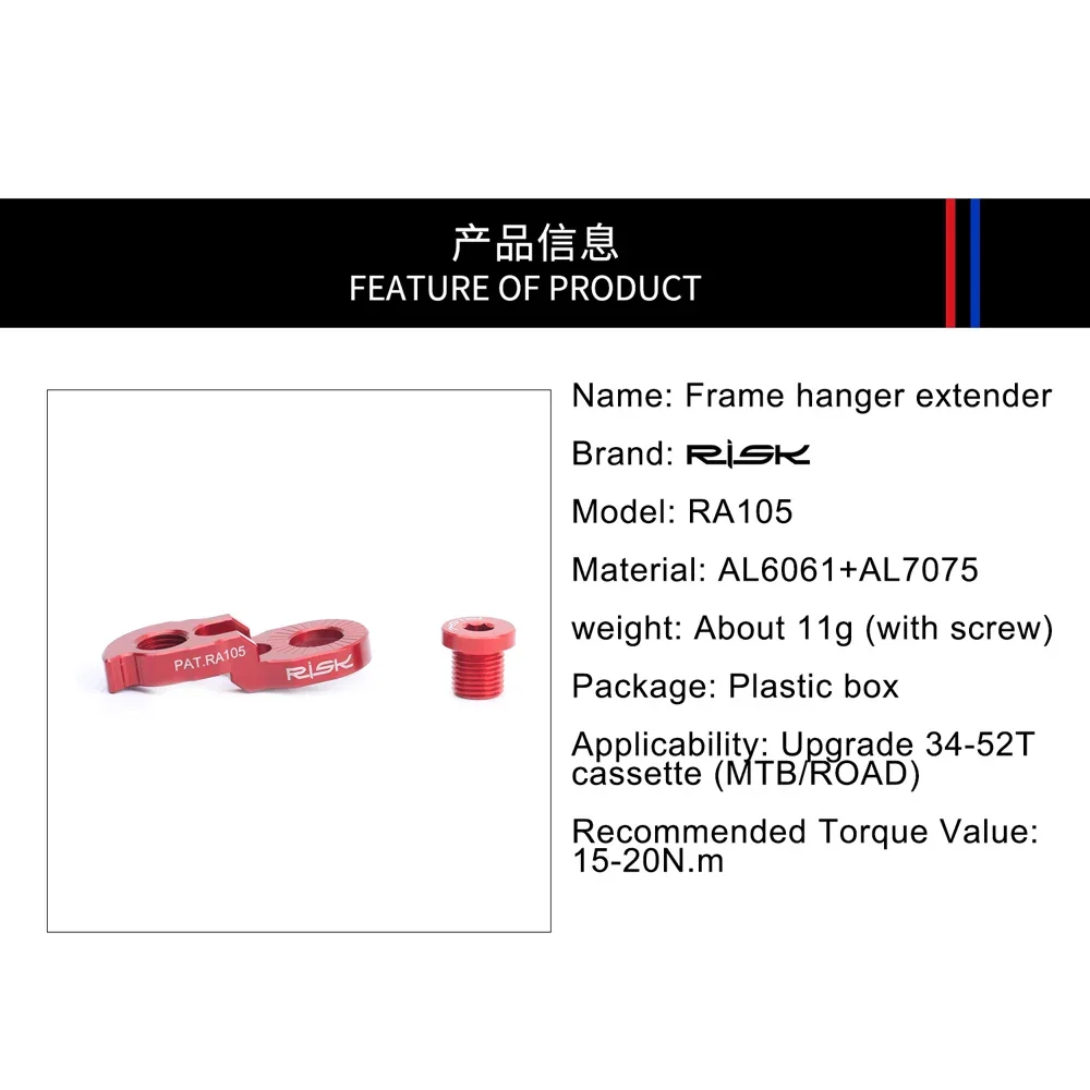 Gancio Prolunga Deragliatore Posteriore Universale In Alluminio Per Shimano – 25g, 1 Anno Garanzia