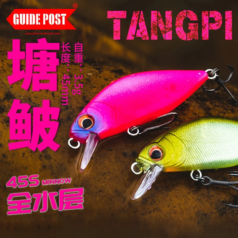Sinking Minnow Fishing Lures 2.5g 3.5g Mini Crankbait Wobbler Freshwater Hard Bait Bass Trout Pike Fishing Track Isca Artificial