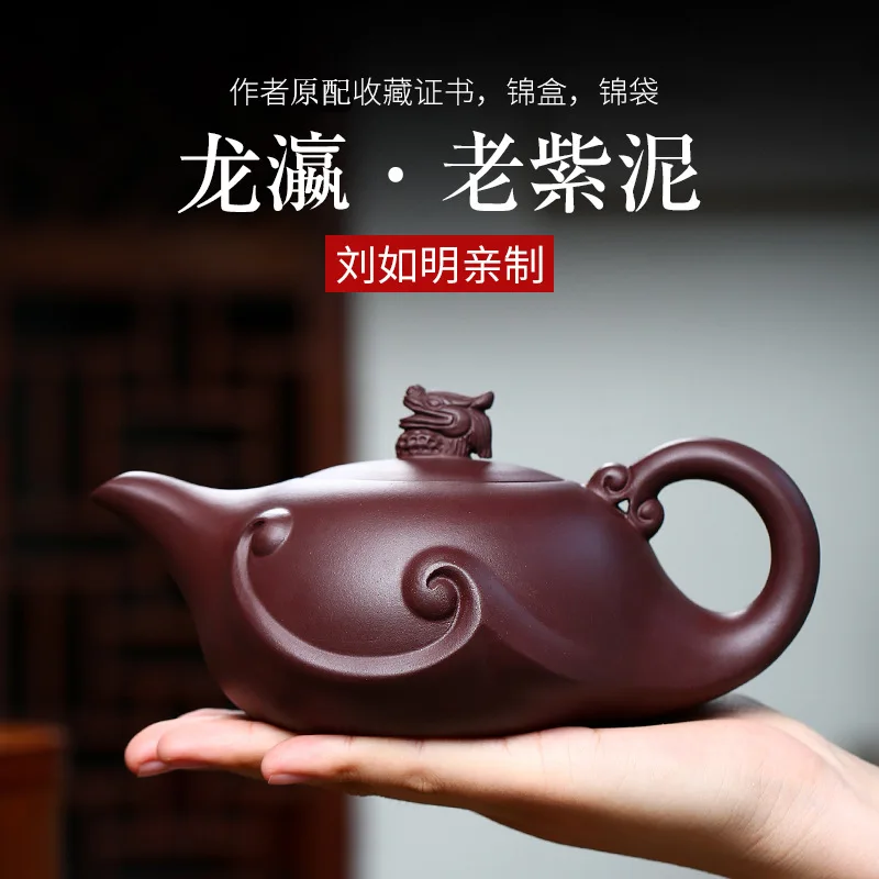 

Yixing Famous Original Mine Rotten Purple Sand Pot Pure Handmade Longying Teapot Large Capacity 420ml Household Kung Fu Tea Set