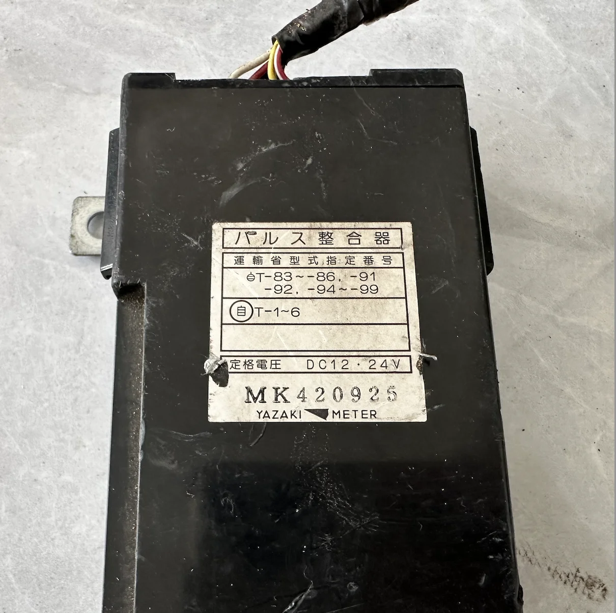 미쓰비시 후소 트럭 컨트 유닛, MK420925