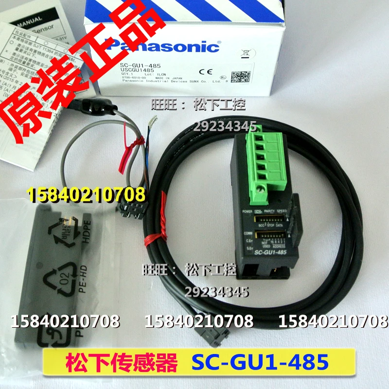 

Panasonic communication unit sc-gu1-485 digital sensor upper new original sc-gu1-485