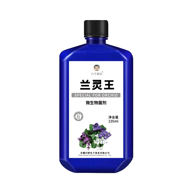 Orchid special nutrient liquid fertilizer hydroponic potted flowers to promote flowering and rooting nutrient solution plant fertilizer hydroponic plant fertilizer