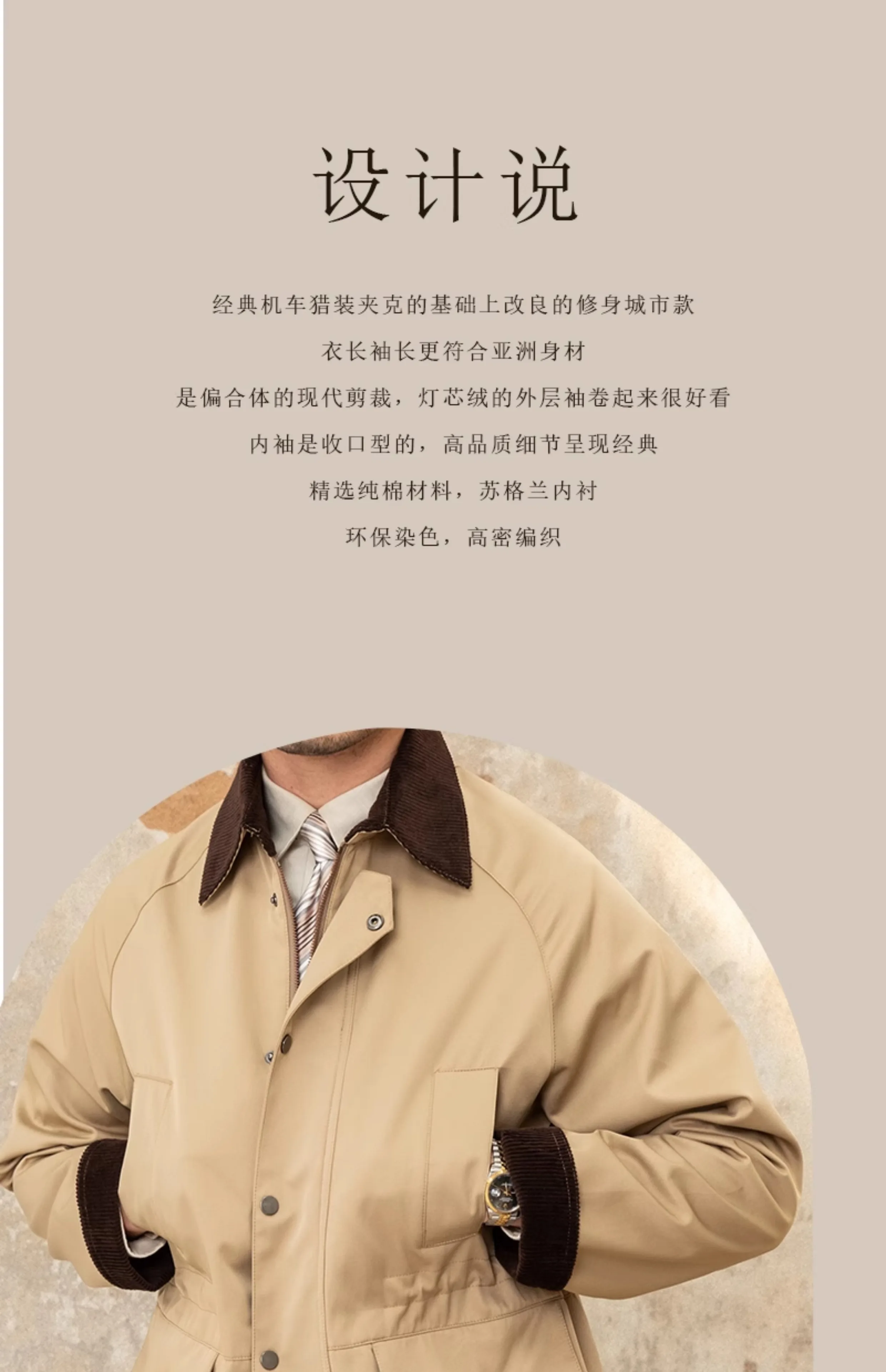 Herr. Deer Three Vintage Khaki Wasserdichter Mantel Mantel Herbst und Winter Lässige Herren Cord Revers Gentry Jacke Trendy – Detail 33