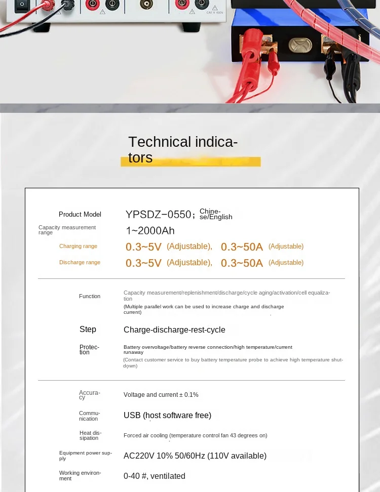 YPSDZ-0550 Lithium Battery Capacity Tester Single Cell Charge and Discharge Dete