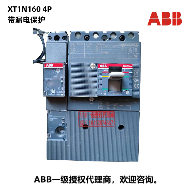 

molded case circuit breaker XT1N160 TMD125/1250 FFC 4P+RC Inst Product ID:2TFH100497R1001