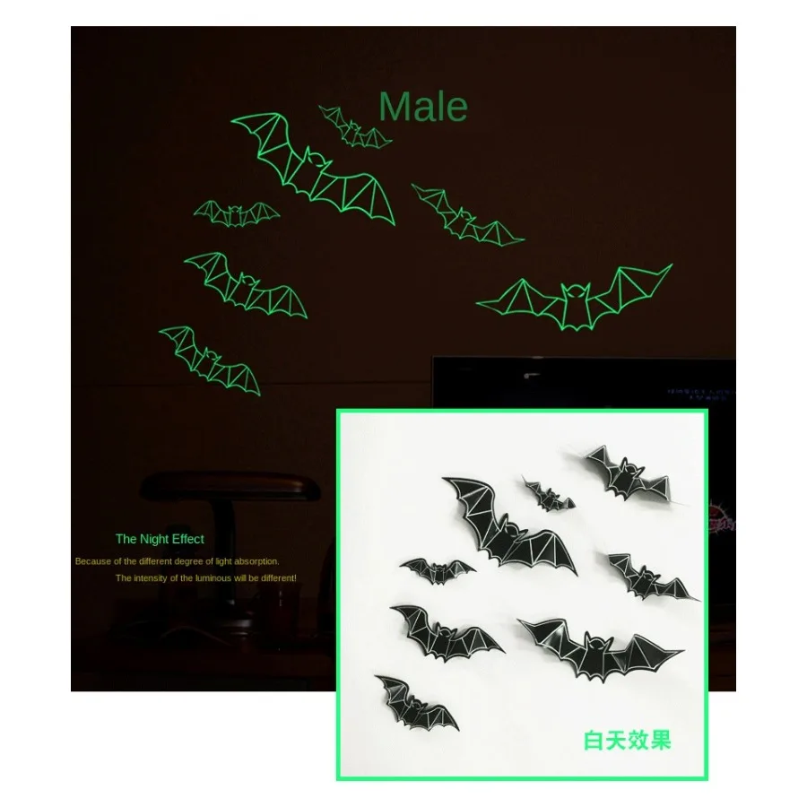 12PCS Halloween 3d Three-dimensional Glow-in-the-dark Bat Wall Stickers Holiday Party Scene Arrangement Decoration Stickers