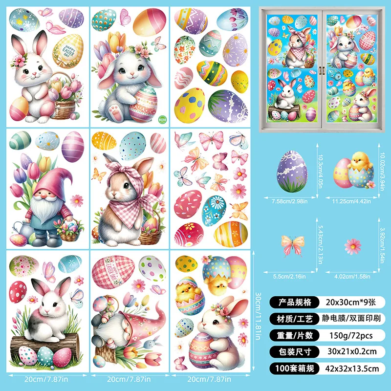 Easter Bunny Egg Electrostatic Stickers 9 Sheets Window Glass No Glue Refrigerator Sticker Home Decoration Easter Decals